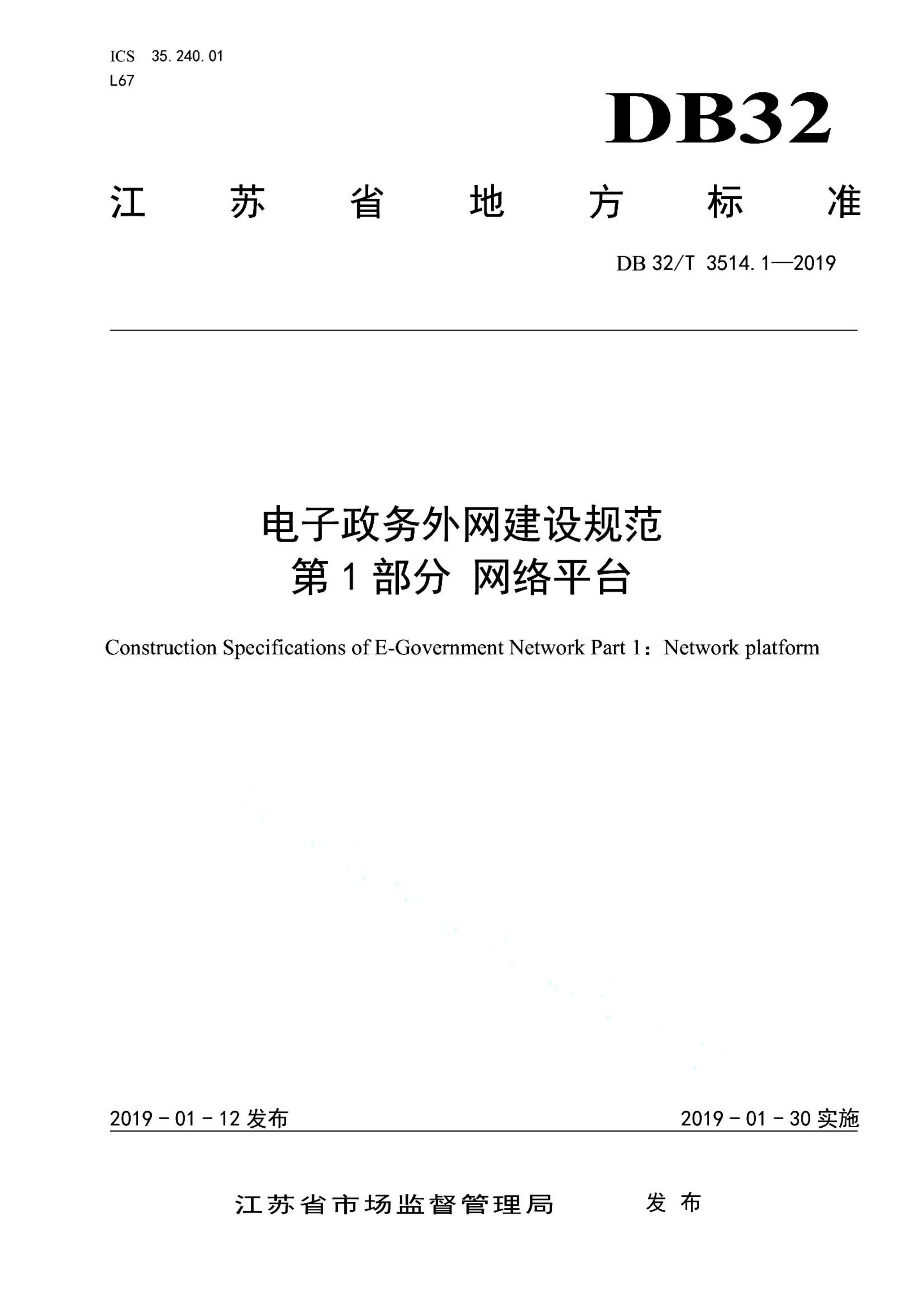 资源详情图